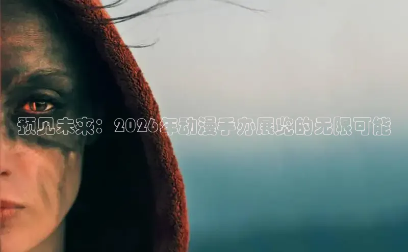 火狼动漫官网